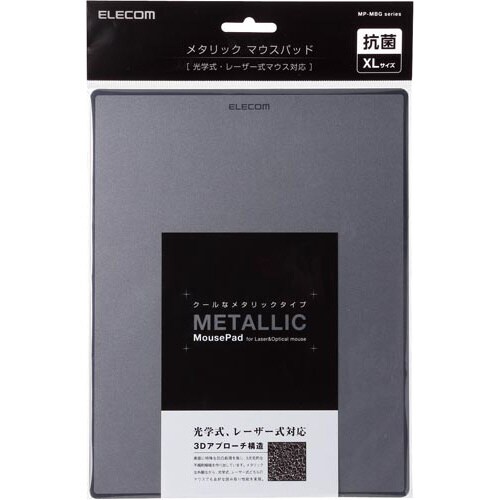 マウスパッド メタリック XLサイズ ブラック