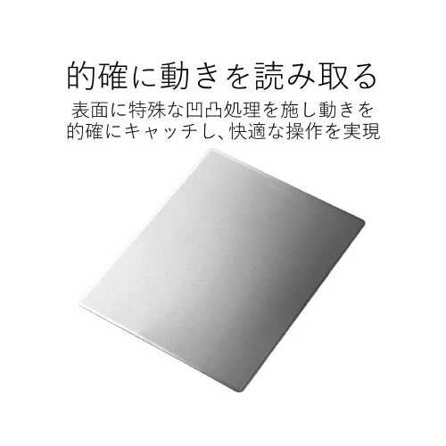 マウスパッド メタリック XLサイズ ブラック