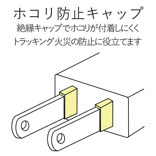 ACアダプタを2個繋げるケーブル 0.2mブラック