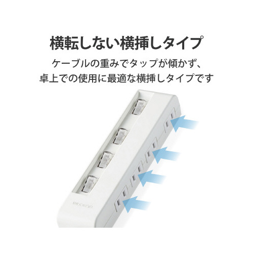 エレコム 電源タップ 一括&個別スイッチ 省エネ スイングプラグ 6個口 2m