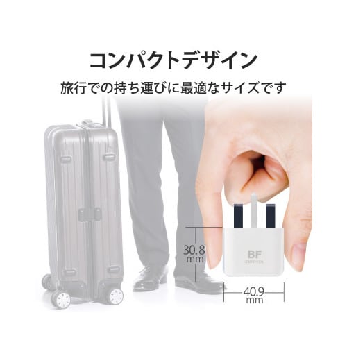 海外用変換プラグ BFタイプ