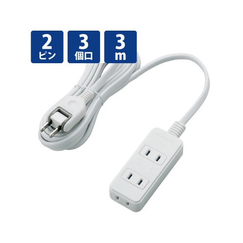 スイングプラグタップ 雷ガード 3個口 3m