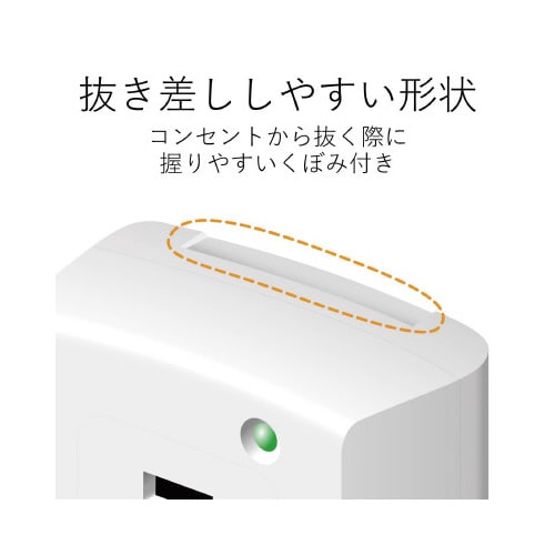 トリプルタップ 雷ガード 3個口 ホワイト