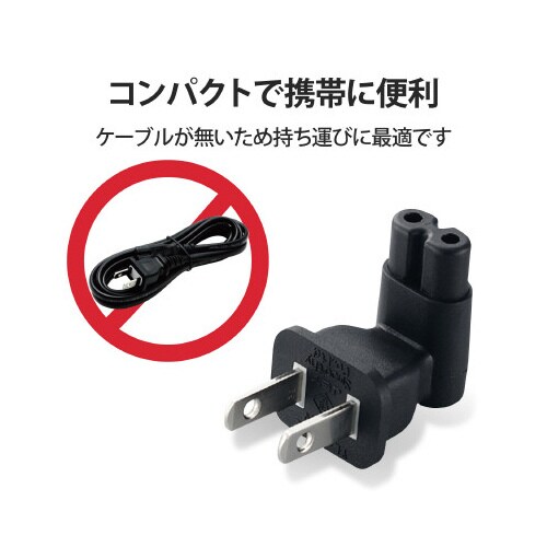 ノートPC電源プラグ 2pin−2pin 垂直