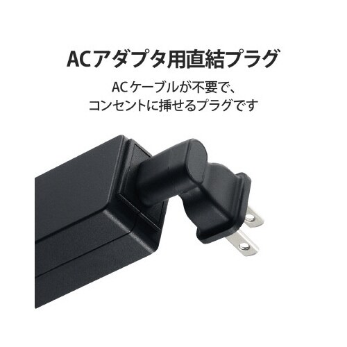 ノートPC電源プラグ 2pin−2pin 垂直