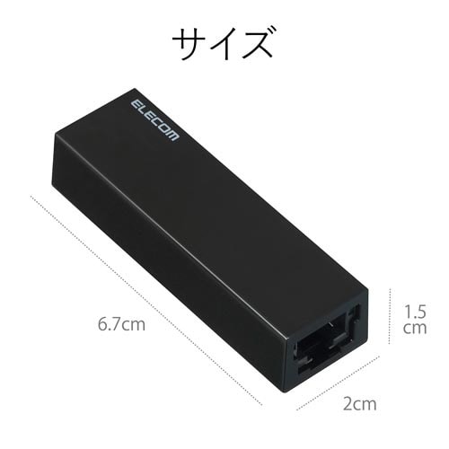 有線LANアダプタ USB2.0 ブラック
