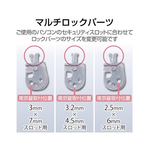 南京錠セキュリティワイヤー ダイヤル式