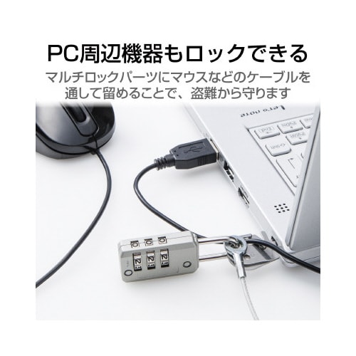 南京錠セキュリティワイヤー ダイヤル式