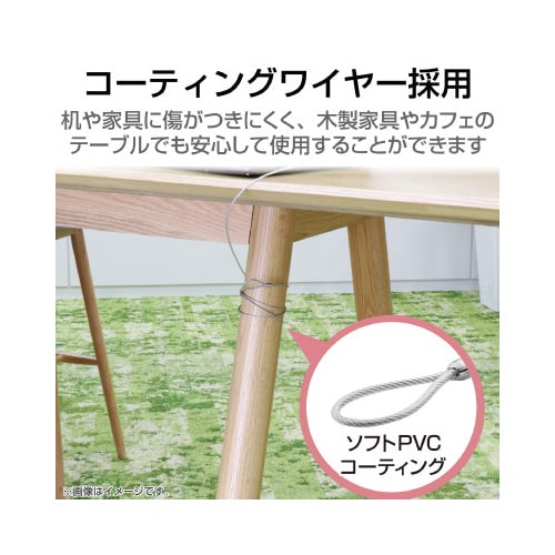 南京錠セキュリティワイヤー ダイヤル式