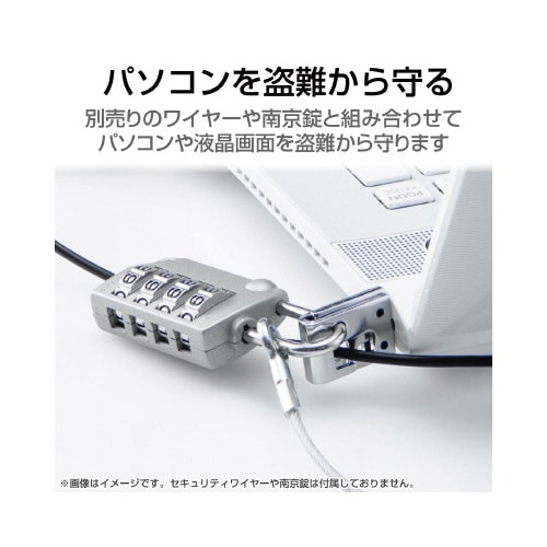 セキュリティスロット用 ロックパーツ