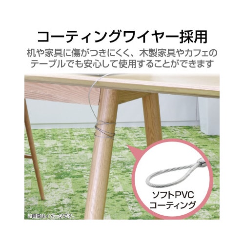 セキュリティワイヤー ESL−12R