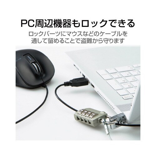 セキュリティワイヤー 4連ダイヤル錠