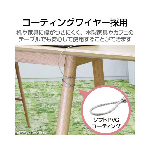 セキュリティワイヤー 4連ダイヤル錠