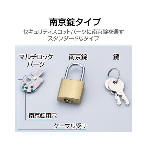 セキュリティワイヤー 南京錠 通常キー
