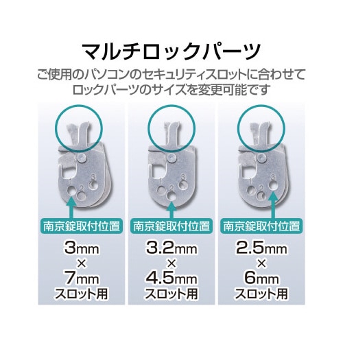 セキュリティワイヤー 南京錠 通常キー