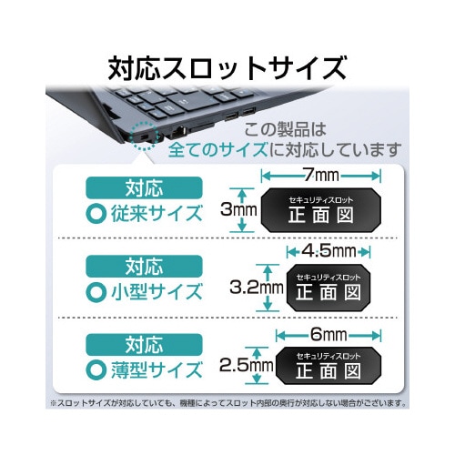 セキュリティワイヤー 南京錠 通常キー