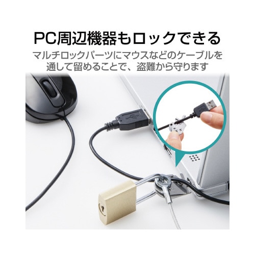 セキュリティワイヤー 南京錠 通常キー