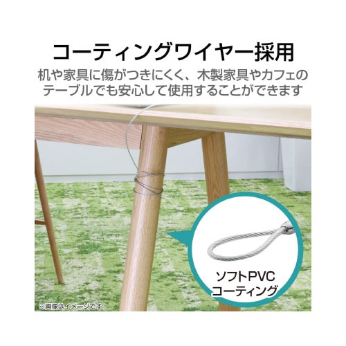 セキュリティワイヤー 南京錠 通常キー