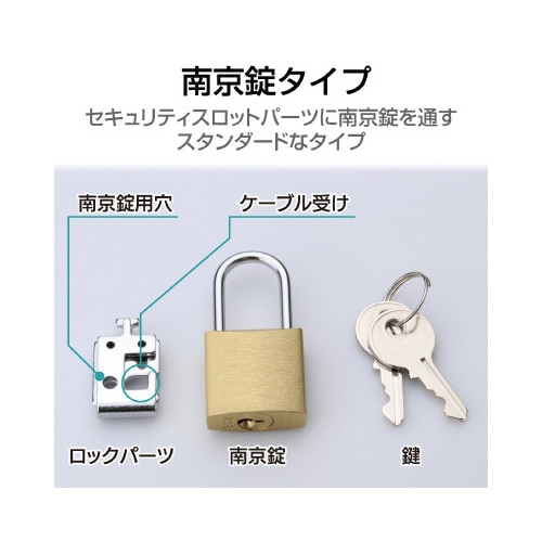 セキュリティワイヤー ESL−3R