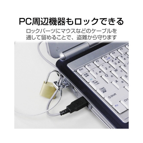 セキュリティワイヤー ESL−3R