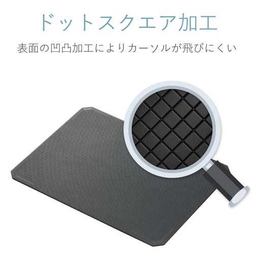 シリコンマウスパッド XLサイズ ブラック