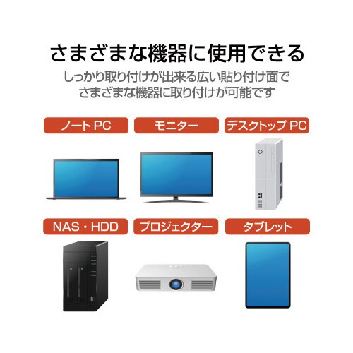 汎用ロックプレート 両面テープ固定専用