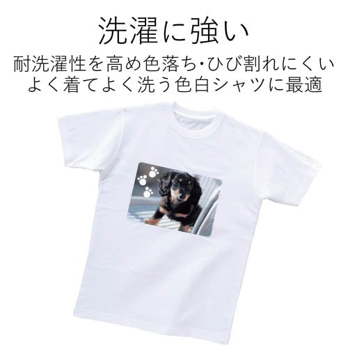 アイロンプリント紙 洗濯に強い 白用 A4 5枚