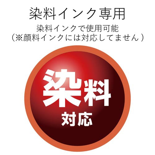 アイロンプリント紙 洗濯に強い 白用 A4 5枚