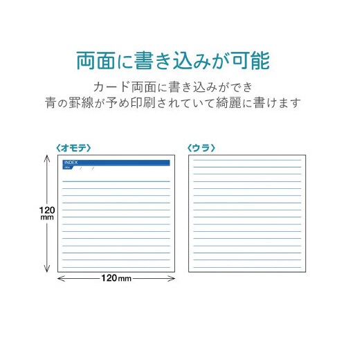 メディアケース用ラベルインデックスカード 青20枚
