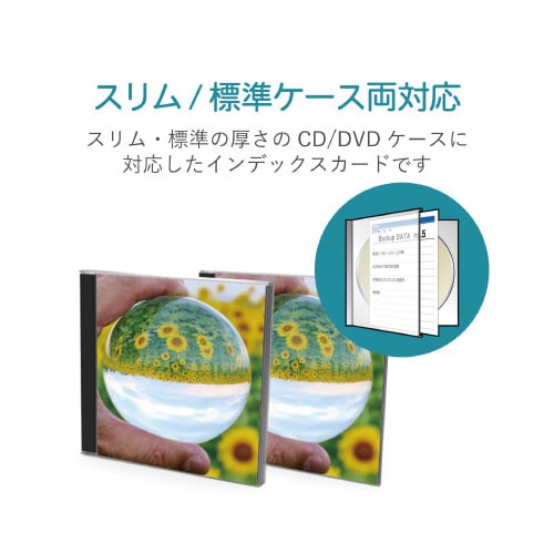 メディアケース用ラベルインデックスカード 青20枚