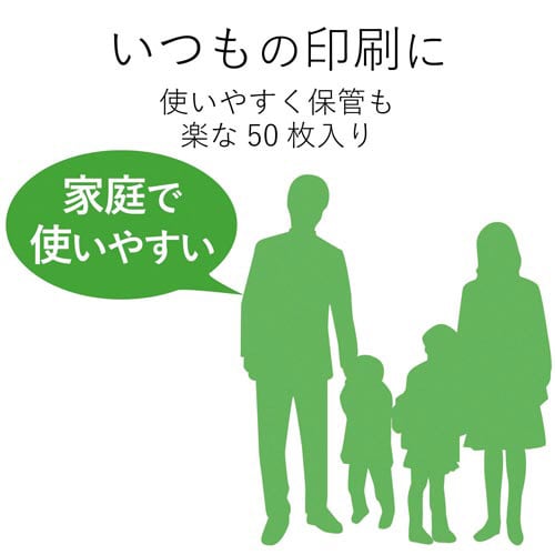 ハガキ用紙 マット紙 両面無地 特厚 50枚