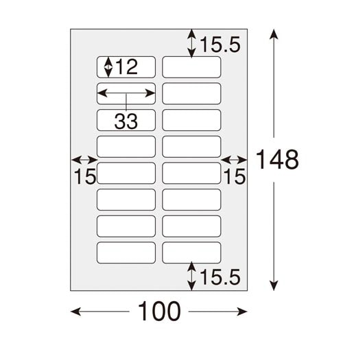 布用なまえラベル コットン ハガキ ラベル 48枚