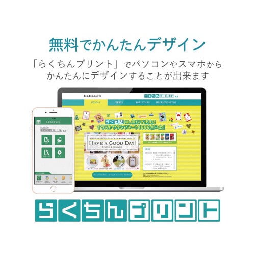 和紙ラベル 楮(こうぞ)A4サイズ5枚