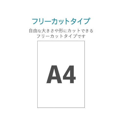 和紙ラベル 楮(こうぞ)A4サイズ5枚