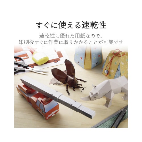 クラフト用ペーパー つやなし厚手 30枚