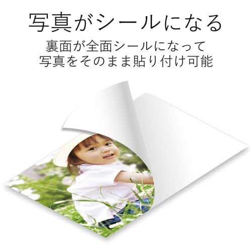 デジ得用紙 貼れる写真紙 L判 10枚