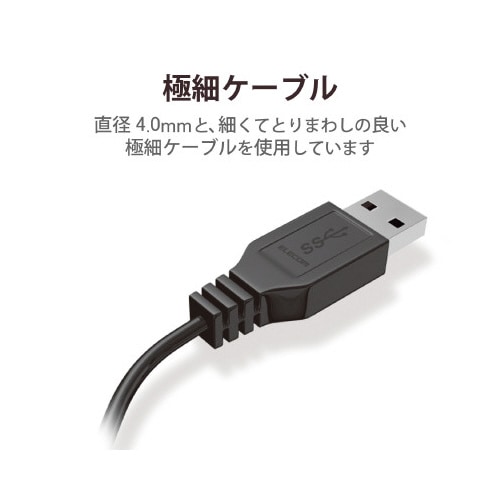 USB3.0ケーブル A−A延長 スリム 2m 黒