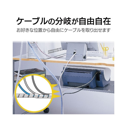 ケーブルスパイラルチューブ