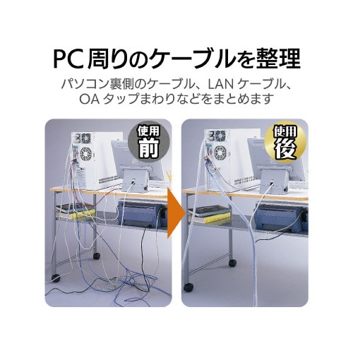 ケーブルスパイラルチューブ