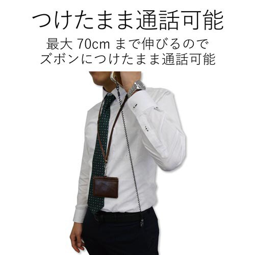 スマホ用ストラップ クリップ 金属 70cm