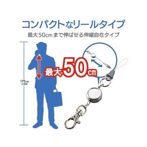 スマホ用ストラップ コードリール フック付