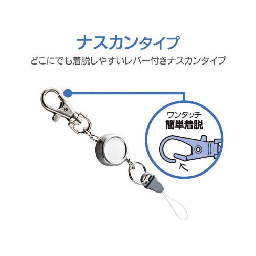 スマホ用ストラップ コードリール フック付