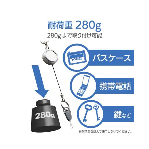 スマホ用ストラップ コードリール フック付