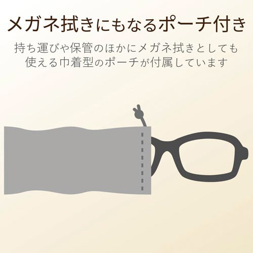 ブルーライトカット眼鏡ブラウンレンズ ウェリントン