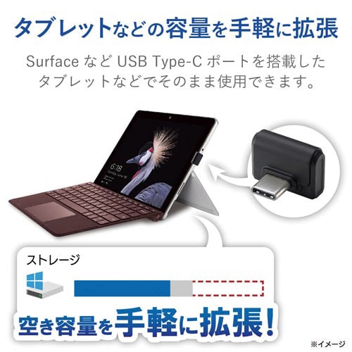 TypeCメモリ 3.1 Gen1 16GB BK