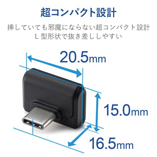 TypeCメモリ 3.1 Gen1 16GB BK