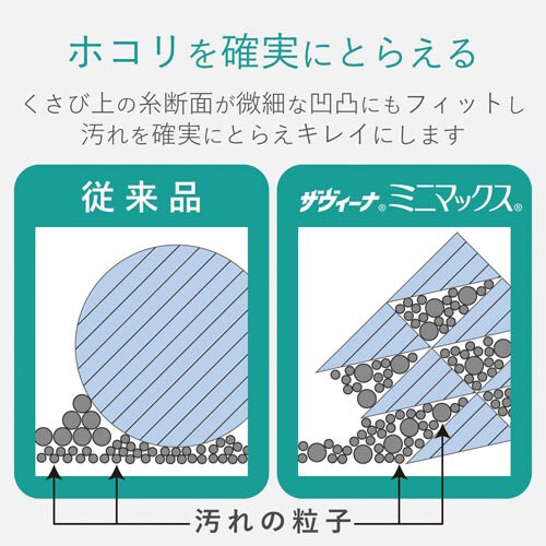 クリーニングクロス 抗菌・防臭タイプ ブラック