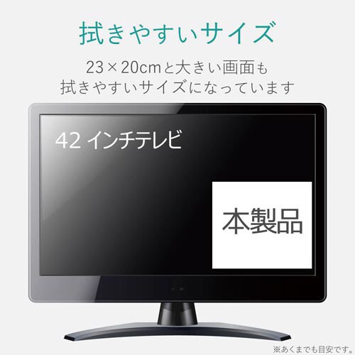 クリーニングクロス 抗菌・防臭タイプ ブラック