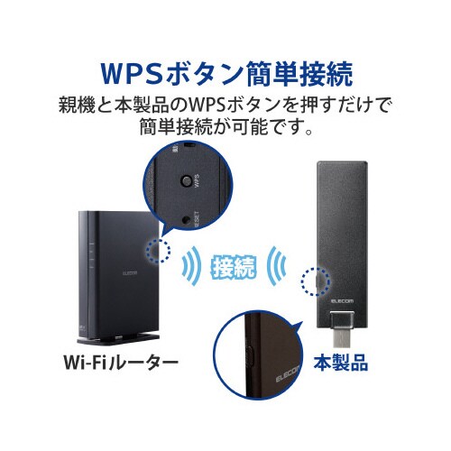 小型無線LAN中継器 867+300Mbps 黒