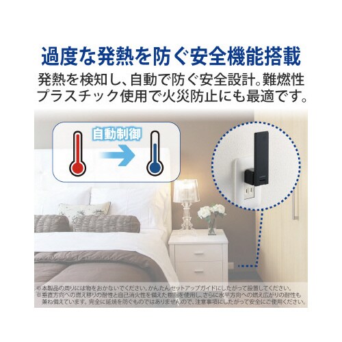 小型無線LAN中継器 867+300Mbps 黒